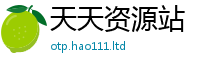 2025新澳门免费传真或77777788888王中王正版